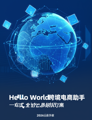HelloWorld 模板使用频率统计在哪里 HelloWorld 模板使用频率统计在哪里