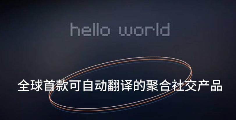 HelloWorld口语风格和友好风格怎么使用 HelloWorld口语风格和友好风格怎么使用